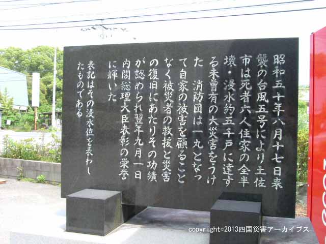 昭和40年台風第15号